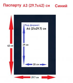 �������� ����� �3(29,7�42) / ���� �4(21�29,7) ��