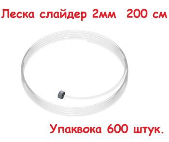 ����� ������� 2�� 200 ��., �������� 600 ����.